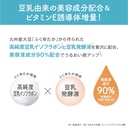 SANA CLEANSING MILK 300ML 