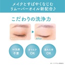 SANA CLEANSING MILK 300ML 