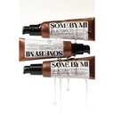 Some by Mi Galactomyces Glutathione Brightening Cream 40 Ml