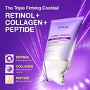 ANUA COLLAGEN RETINOL FIRMING GUA SHA CREAM