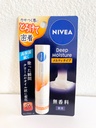 NIVEA LIP BALM