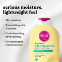 EOS BEACH WAVES BODY LOTION 473ml