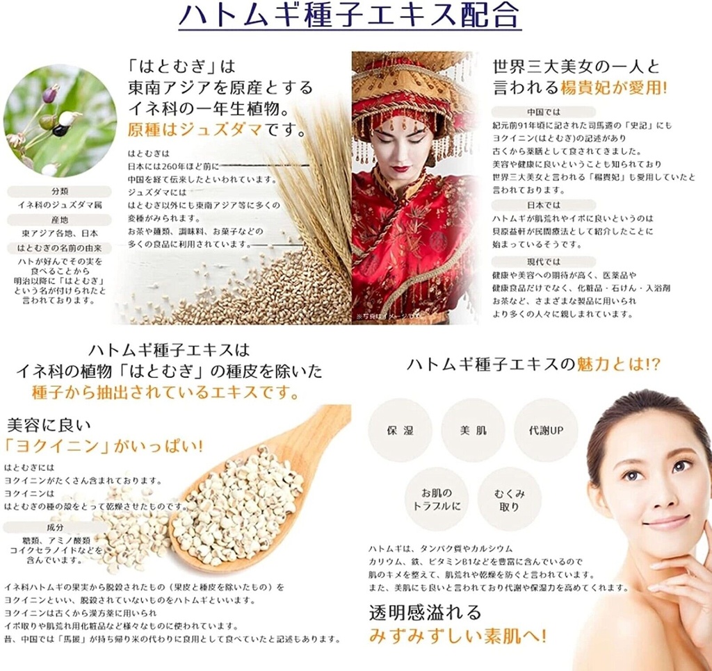 HATOMUGI MOISTURIZING BODY WASH 800ML