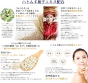 HATOMUGI MOISTURIZING BODY WASH 800ML
