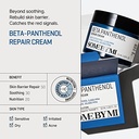 SOMEBYMI BETA PANTHENOL REPAIR CREAM 