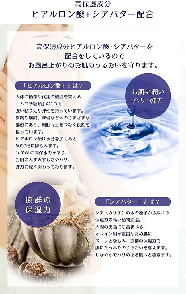 HATOMUGI MOISTURIZING BODY WASH 800ML