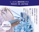 HATOMUGI MOISTURIZING BODY WASH 800ML