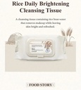 SKINFOOD RICE CLEANSING WIPES