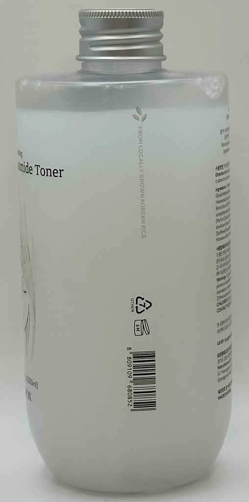 GLAMFOX RICE NIACINAMIDE TONER