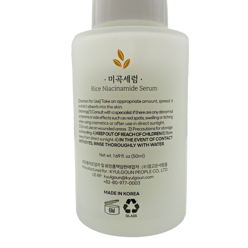 GLAMFOX RICE NIACINAMIDE SERUM 50ML