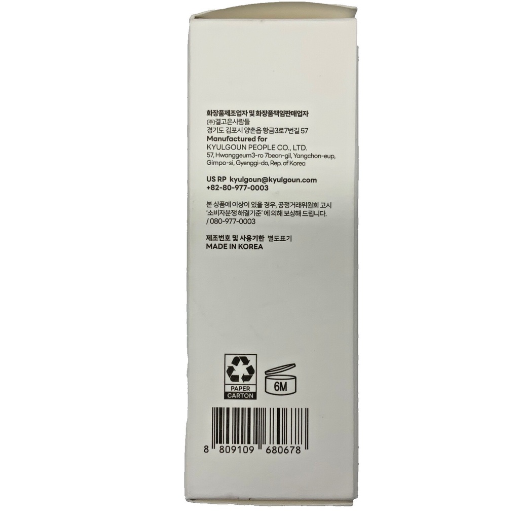 GLAMFOX RICE NIACINAMIDE SERUM 50ML