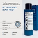 SOME BY MI BETA PANTHENOL REPAIR TONER 150ML