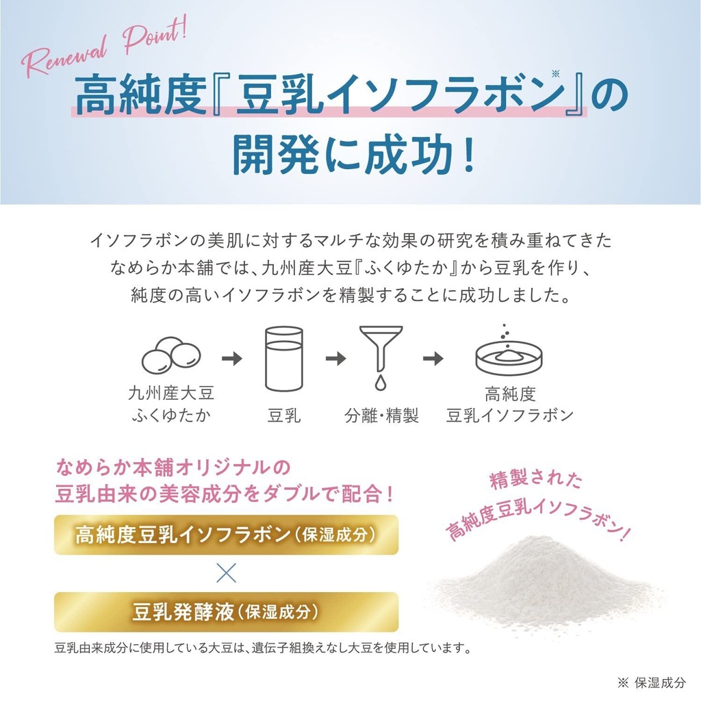 SANA CLEANSING MILK 300ML 