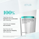 ANUA PDRN HYALURON CLEANSING FOAM