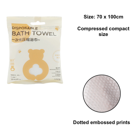 DISPOSABLE BATH TOWEL