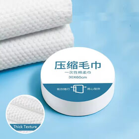 DISPOSABLE COMPRESSED TOWEL
