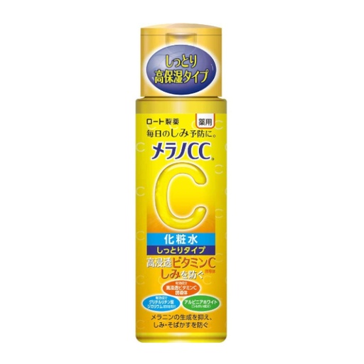 MELANO CC BRIGHTENING BODY LOTION 