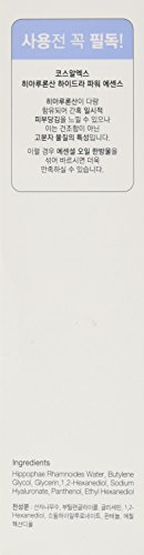 COSRX HYALURONIC ACID HYDRA POWER ESSENCE